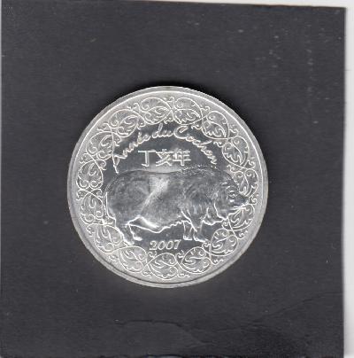 Beschrijving: 1/4 Euro YEAR OF THE PIG